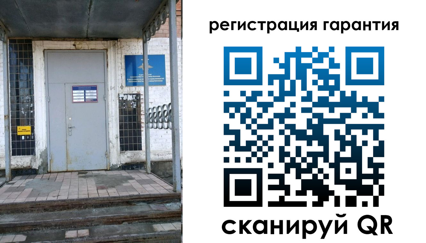 прописка в квартире в Калининске