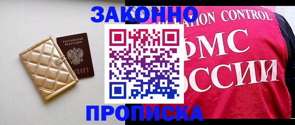 регистрация для дет. сада в Калининске